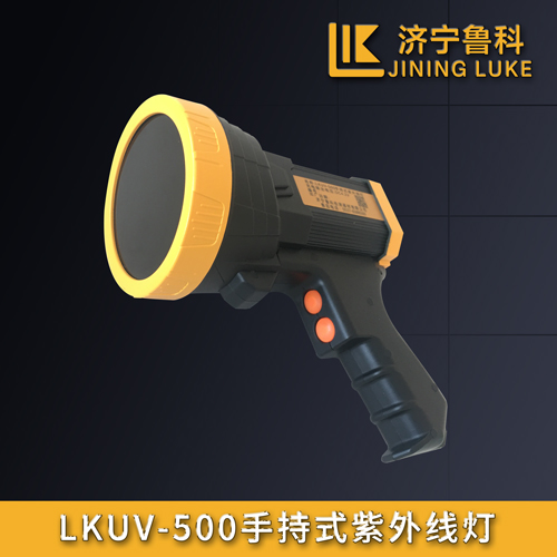 LKUV-500手持式紫外線燈